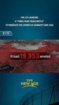 The CCP Launches a "Three-Year Tough Battle" to Eradicate The Church of Almighty God: 2024 (2/3)