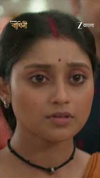 Baghini Trending Moment
