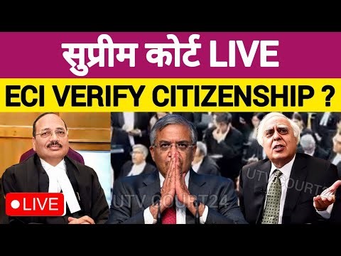 Supreme Court Live | Today Big Order ECI ? SC Review SIR Process | Citizenship Act | सुप्रीम कोर्ट