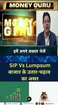 SIP Vs Lumpsum | How Market Volatility Impacts Your Returns