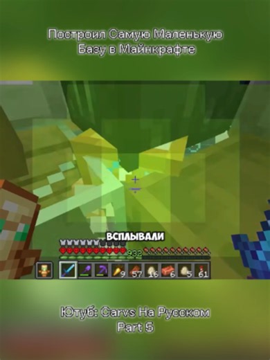 I Built the Smallest Base in Minecraft #minecraft #mine #game #gaming #fyp