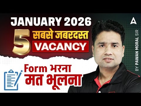 January 2026 | Top 5 Govt Vacancy | Form भरना मत भूलना | By Pawan Sir