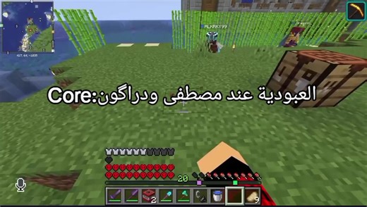 العبودية🤣😂😂😂😂 #رياكشنات #مصطفى_كيم_اوفر #minecraft #ماين_كرافت #TOCT❤️‍🔥