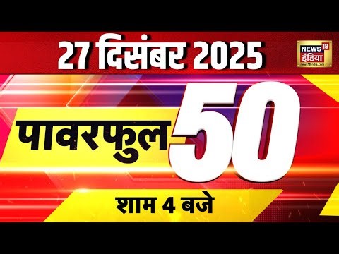 Cristmas Ahmedabad Protest | Shimla Doctor | CWC Meeting | Katra Medical College | Top News