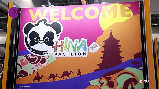 China showcases diverse audiovisual works at MIP Africa 2026
