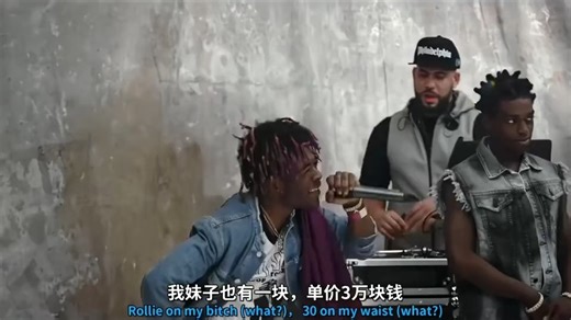 近几年XXL最强的一届这场 cypher的众人几乎全走起来了