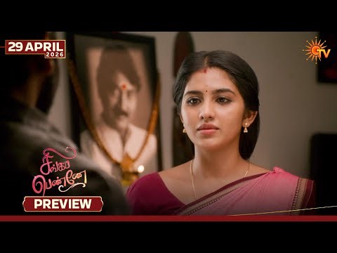 Singappenne - Preview | 29 Apr 2026 | Tamil Serial | Sun TV