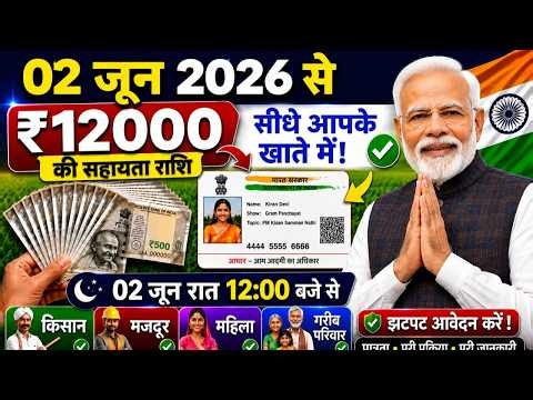 02 June 2026 | Bihar Ki 25 Badi Khabrein | Aaj Ki Sabse Badi Updates | Bihar News Today