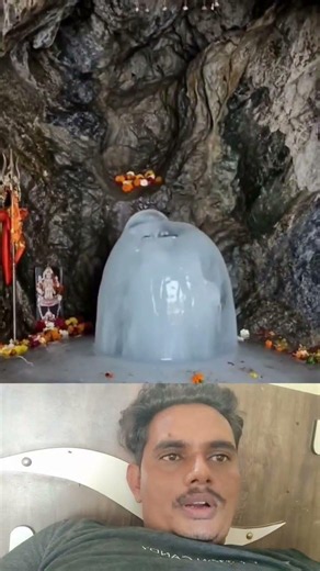 અમરનાથ