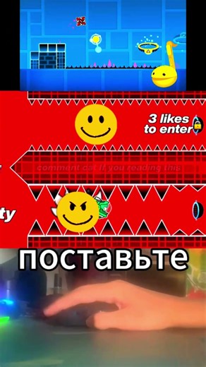 Geometry Dash Pro vs EVIL Verity Challenge? #geometrydash #gd #shorts