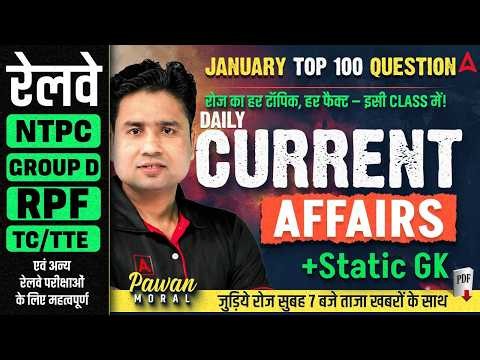 Current Affairs Today | January Current Affairs Top 100 MCQs | Daily Current Affairs By Pawan Sir
