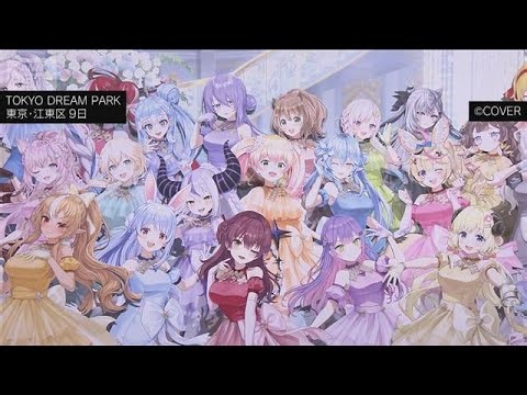 人気VTuberが勢ぞろい　サインもらえる疑似体験も　展示会は11月23日まで(2026年10月10日)