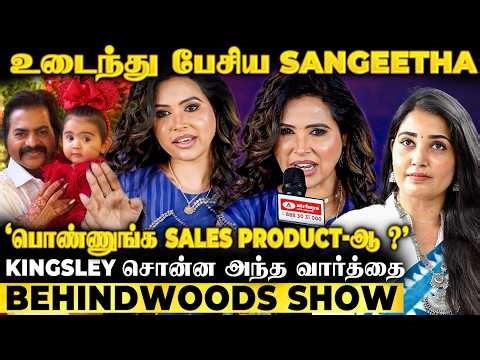 காசு பணம் இருந்தும்..😰Pregnancy-க்கு நான் பட்ட கஷ்டம்😥மனம் உடைந்து பேசிய Sangeetha