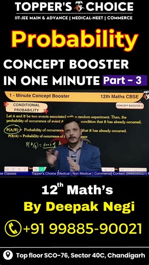 Conditional Probability Explained | P(A|B) & P(B|A) | Class 12 Math's Probability - Part - 3