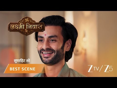 Lakshmi Nivas | EP - 225 | Best Scene 1 | Aug 26 2026 | Zee TV