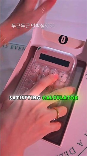 This Might Be the Most Satisfying Calculator Ever! 😍