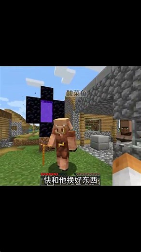 你们简直是倒倒倒倒反天罡！！！#我的世界 #我的世界中国版 #我的世界苍园觉醒 #我的世界心选模组 #游戏破壁计划