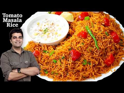 न पुलाव न बिरयानी 10 Min में फेमस टोमॅटो राइस ऐसा मुँह से टपकेगा पानी Tomato Rice Recipe