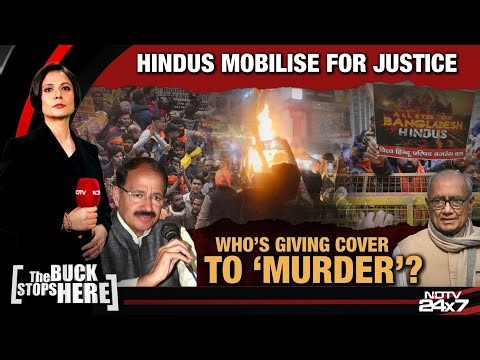 Bangladesh Violence | Justice For Deepu: India Unites