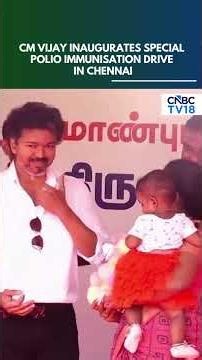 WATCH: Tamil Nadu CM Vijay Launches Special Polio Immunisation Camp In Chennai | N18S