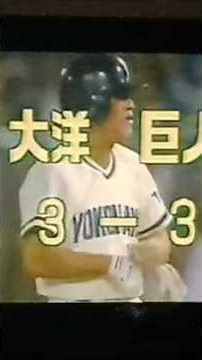 1989横浜大洋ホエールズ 代打加藤博一同点タイムリー なぜか代走に解説柴田苦言