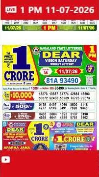 Dear Vision Morning 1 PM Lottery Live Result | Lottery Sambad Live 11/07/26 | Nagaland Lottery Live