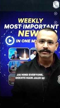 Most Important National And International News 🔥|Important Current Affairs #currentaffairs #nda