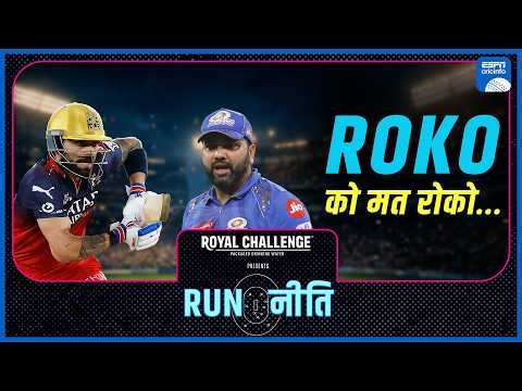 MI v RCB Preview | #ViratKohli की विराट पारी का इंतज़ार #MI के ख़िलाफ़ समाप्त होगा: #WasimJaffer