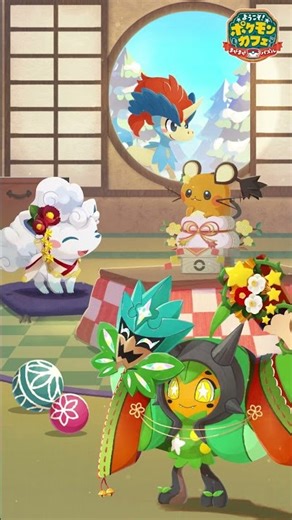 【公式】『ポケまぜ』お正月を満喫！