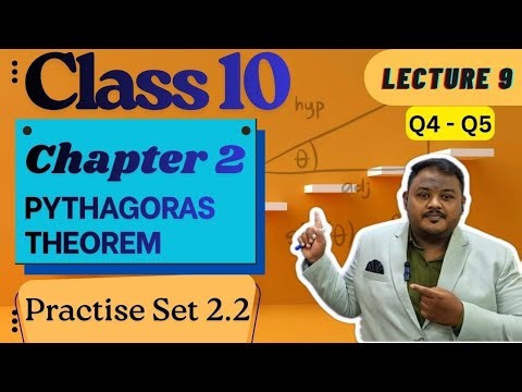 Class 10 | Maths 2 | Chapter 2| Pythagoras Theorem | Exercise 2.2| Lecture 9 | by ‎⁨@VarthiSirMaths