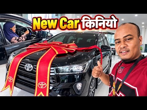 Naya Car Kiniyo 🚗🎉 | Hamro Naya Gadi | Suman Vlog