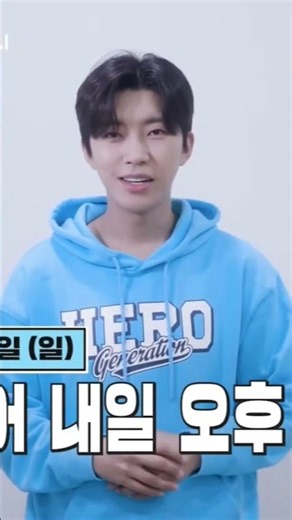 임영웅 'IM HERO' 서울 콘서트, 11월 30일 오후 5시 티빙(TVING)에서 생중계! 🎤❤️ 무료로 시청하세요!#Lim Young-woong#임영웅
