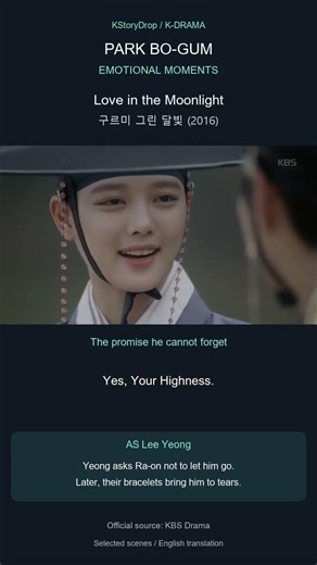 Park Bo-gum: Emotional K-Drama Moments | English Subs #Shorts