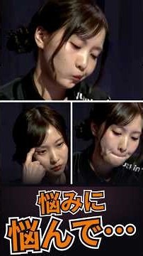 【悩み顔】#佐野ひなこ が出した答え #mリーグ #麻雀 #abema