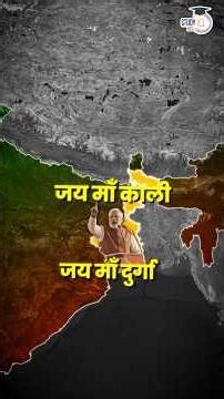 Bengal Win Was BJP's Dream for Decades | PM Modi vs Mamata Banerjee | By Ankit Agrawal #Shorts