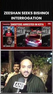 Baba Siddique Murder Case: Son Zeeshan Questions Who Ordered Killing, Seeks This #shorts