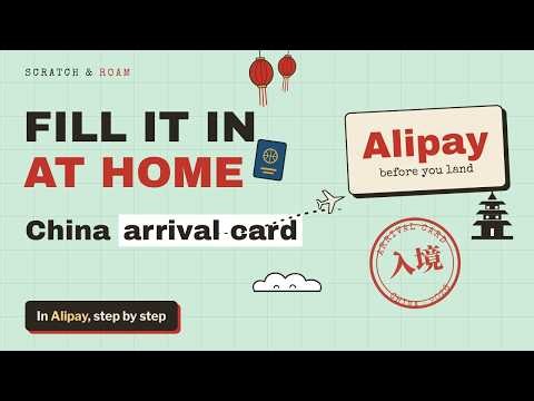 Fill in your China arrival card at home on your phone