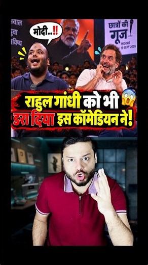 ‘Modi is Bad’ is The New Trend! Nonsense Parody in India #shorts