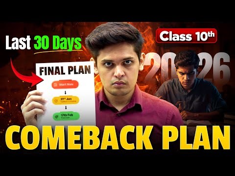 Class 10th - Comeback Plan 2026🔥| Last 30 Days| Prashant Kirad