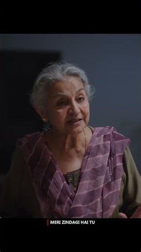 #merizindagihaitu #bilalabbaskhan #shorts