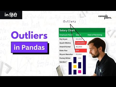 Outliers In Pandas | Z - Score | Empirical Distribution | IQR Method
