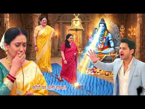 Man Ati Sundar | 4 Jan 2026 | Radhya walked barefoot over thorns! The family was left shaken 😱