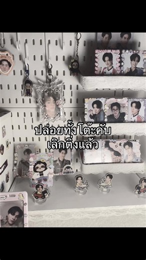 จุงดัง อู๋บูม ถอนการติดตามและปล่อยของบนโต๊ะ — ข่าวการ์ด GMMTV