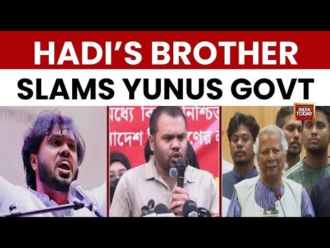 India-Bangladesh Row Over Murder Of Student Leader Sharif Osman Hadi | India Today