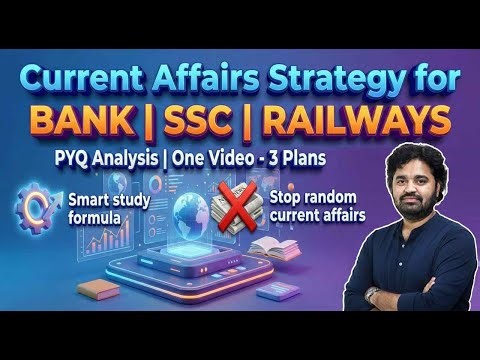 🎯 One Strategy To Master Current Affairs For BANK, SSC & RAILWAYS 🔥 | SREEDHAR'S CCE | PHANI SIR