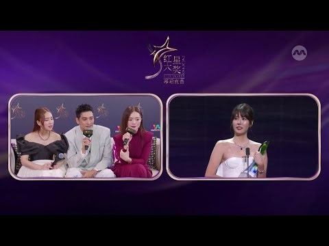 Carrie Wong delivers a heartfelt "graduation" speech | Star Awards 红星大奖2026 Backstage LIVE