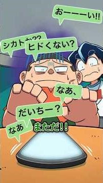 「1秒で返信しろ！」とキレる即レス魔の末路… #Plottアニメ