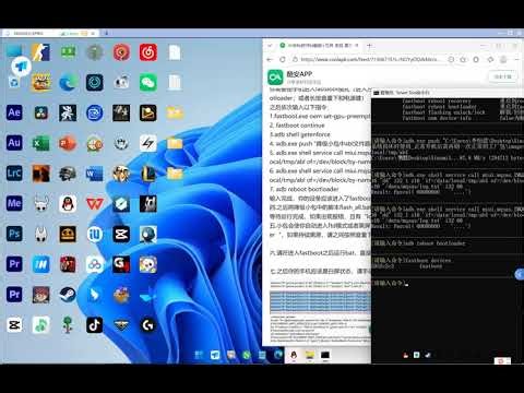 Unlock bootloader on snapdragon 8 elite of Xiaomi 15/15pro/15ultra & Redmi k90/k80pro