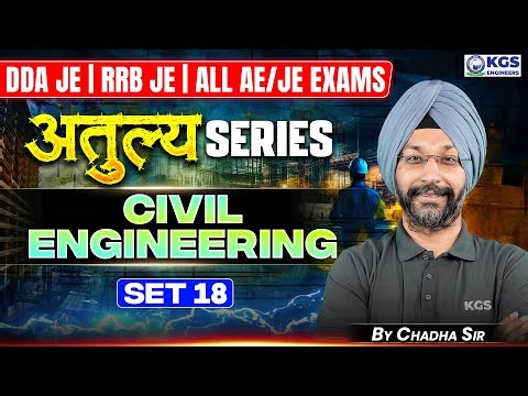 DDA JE I RRB JE | ALL AE/JE Exams | Civil Engineering (Set-18) | By Chadha Sir | KGS Engineers AE JE