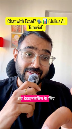 Chat with Your Excel Sheet 🗣️📊 (Julius AI)